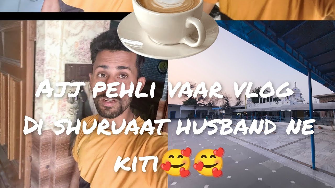 Ajj pehli vaar vlog Di Shuruaat to me kiti #youtube#husbandwife #lifeisbutadream #trending #fyp 