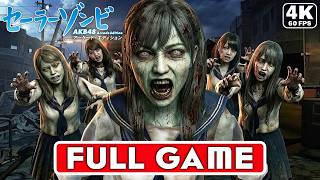 Sailor Zombie: AKB48 Arcade Edition - Full Game Walkthrough