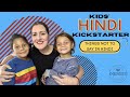 What  not to say  in hindi    free kids hindi lesson  mom  son duo  learn hindi anywhere 