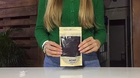Асаи || Полезные свойства и применение