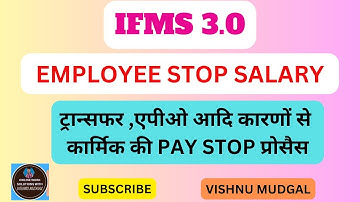 how to stop salary on ifms 3.0 | stop salary ifms 3.0 | ifms par salary stop kese kare