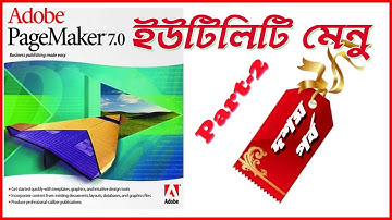 How to work with utility menu in adobe Page Maker 7 0 # 10