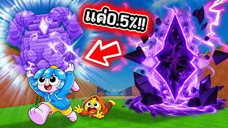 ปกคลิป อัพเดทใหม่ประตูมิติในเกมขโมยไข่! l Roblox Steal An Egg โดย NJChicky