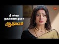 Aadukalam: Best Scenes from the Popular Tamil Serial on Sun TV 🎬