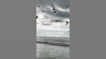 {ولا تقولن لشيء إني فاعل ذلك غدا} ما تيسر من سورة الكهف | إسلام صبحي