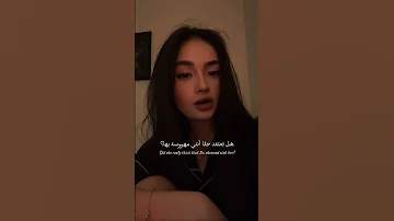 ترجمة ترند تيك توك Editlyrics Trending Tiktok Obsessed Lyrics 