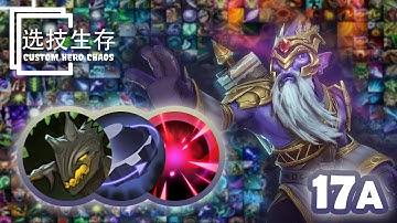 Dark Seer Round 70 OP Skills Combo Easy PVP - Dota 2 Custom Hero Chaos