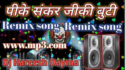 Pk Shankar ji ki buti Akhiya khul Gayi Nindiya Tuti Remix song Dj Harish Dayma www.mp3.com video lik