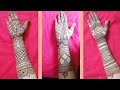 New bridal mehndi design 2026 | simple full hand mehndi design | dulhan mehndi design