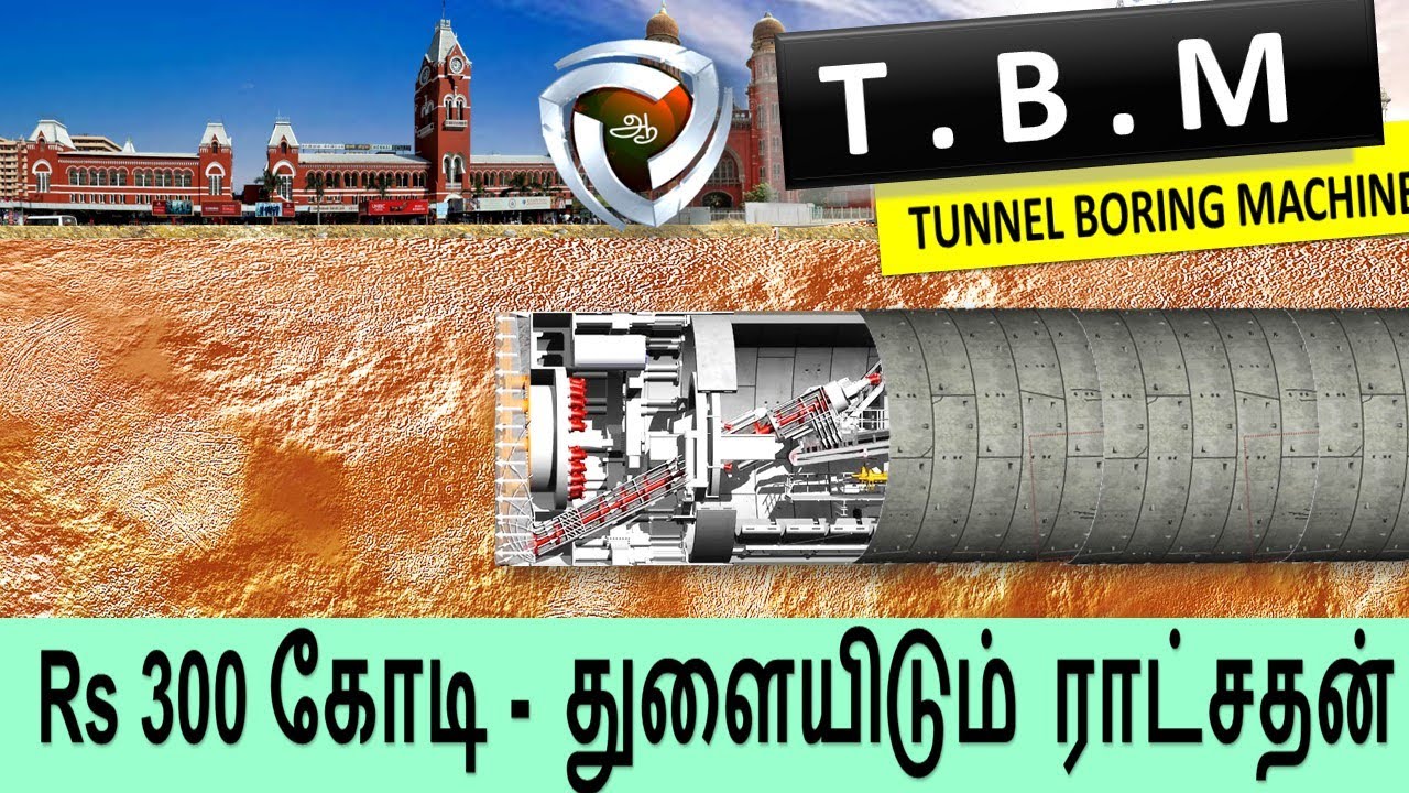       23  Tunnel Boring Machine