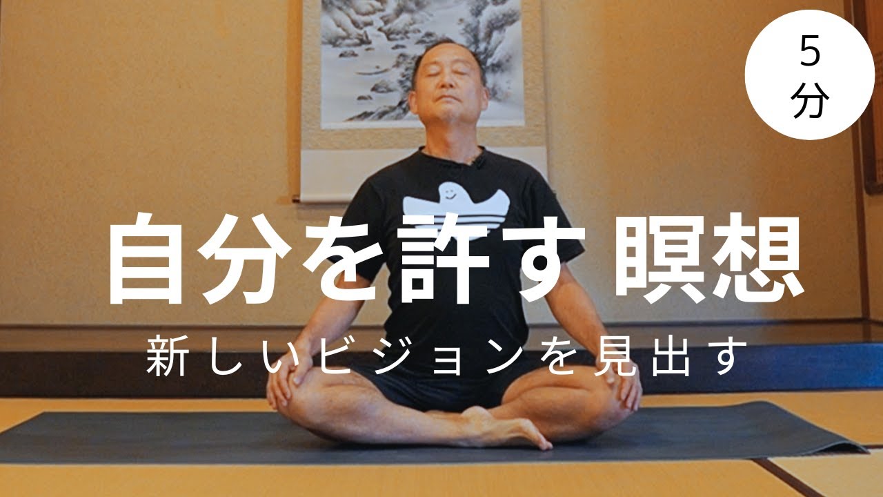 シンプル瞑想 simple瞑想 シンプル瞑想 simple瞑想