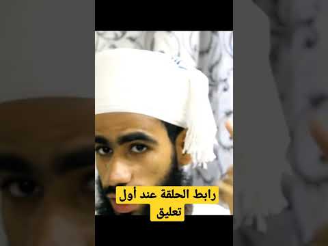 العمامة البيضاء لبس العمامة طريقة لبس العمامة أنس الراشدي لبس المصر المصر العماني العمامة العمانية