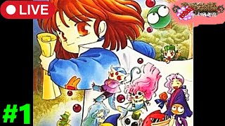 1【(完全初見)魔導物語はなまる大幼稚園児】ちびっ子が卒園するために