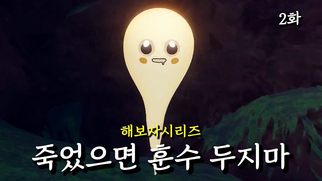 여기요, 이 사람 좀 내보내주세요. (PEAK) - 2화 -