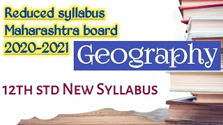 12th std Geography reduced syllabus  |Maharashtra board HSC reduced syllabus | 12th HSC reduced