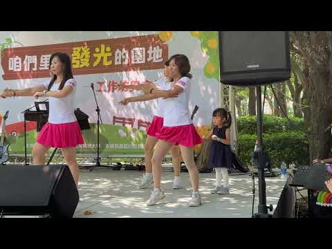 翩翩舞蹈社「阿薩舞 ASSA」 @林內驛站
