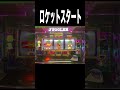 こんなことある?#shorts
