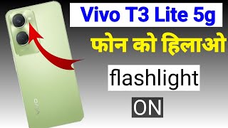 shake to turn on flashlight in all Vivo T3 Lite / Vivo T3 Lite flash light setting smart flash light screenshot 3