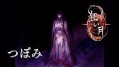 怪異症候群1 3 切なく悲しいbgm 14曲 Paranormal Syndrome 1 3 Ost Youtube 怪異症候群1 3 切なく悲しいbgm 14曲 Paranormal Syndrome 1 3 Ost Youtube