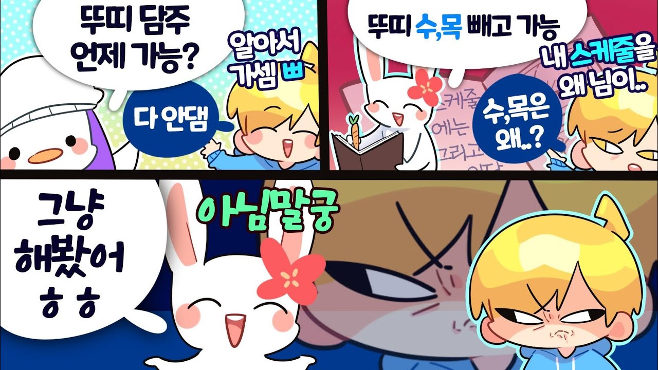 2023.03.26 발로란트 (w.삼식,이춘향,코렛트,탬탬버린) [김뚜띠 다시보기]