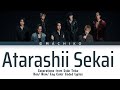 Atarashii Sekai - Generations from Exile Tribe (Kan/ Rom/ Eng Color Coded Lyrics) @machiko4954