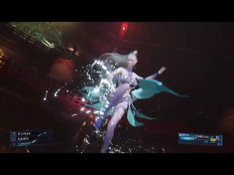 FF7 REMAKE CHAPTER9: コルネオ・コロッセオ：エアリス VS ワイルドアニマルズ　究極奥義の書『星の守護』