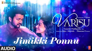 Audio: Jimikki Ponnu (Tamil) Varisu | Thalapathy Vijay | Anirudh, Jonita Gandhi | Vamshi Paidipally