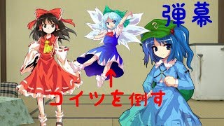 スマホ版の東方弾幕ゲームやってみた screenshot 2