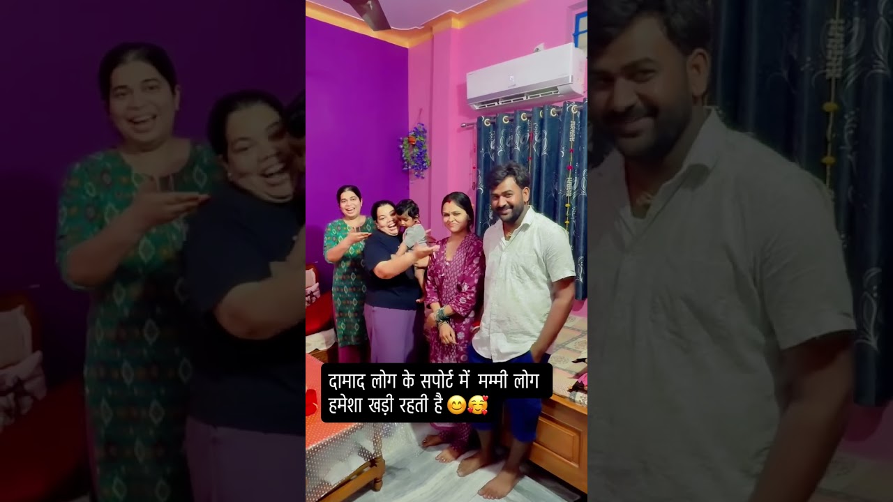 maa log damad ke support me #khushishwetatiwary #love #new #traditional #trending #new #viral
