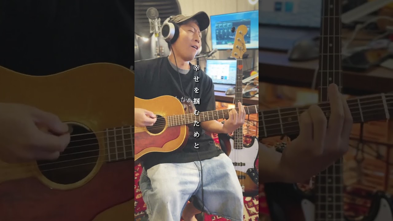 この曲ってバズってんの?七夕リリース2周年! #右手左手 #根のシン #オリジナル曲 #ラブソング #恋愛