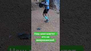 А ВСЕ РУССКИЕ ТАКИЕ? #shorts #shortvideo #youtube #foryou #fyp #reels #интересно #рекомендации