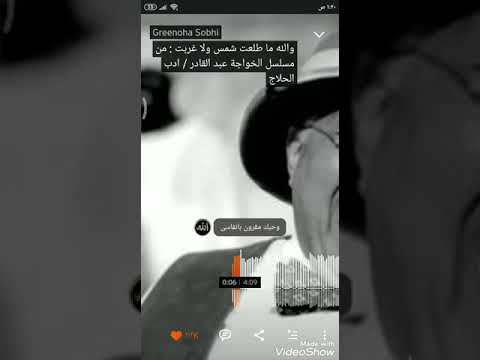 المبدع الموسيقار عمر خيرت في والله ما طلعت شمس ولا غربت