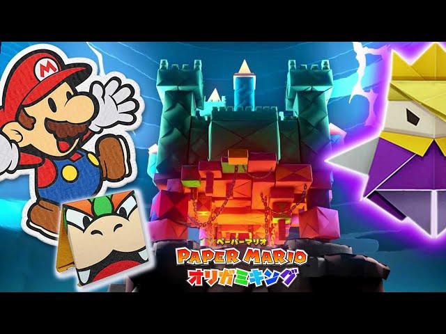ゼルダの伝説夢をみる島 ペーパーマリオオリガミキング Amazon.co.jp: ペーパーマリオ オリガミキング -Switch : ゲーム