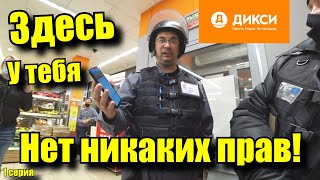 видео: ПРИЕХАЛ БОРЗЫЙ ГБР / ЖЕСТКОЕ ОБЩЕНИЕ С ПОКУПАТЕЛЯМИ / ТРЕШ В МАГАЗИНЕ / ДИКСИ ТРАВИТ ЛЮДЕЙ картинка: ПРИЕХАЛ БОРЗЫЙ ГБР / ЖЕСТКОЕ ОБЩЕНИЕ С ПОКУПАТЕЛЯМИ / ТРЕШ В МАГАЗИНЕ / ДИКСИ ТРАВИТ ЛЮДЕЙ
