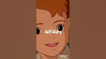 حلمنا نهار نهارنا عمل عهد الأصدقاء 