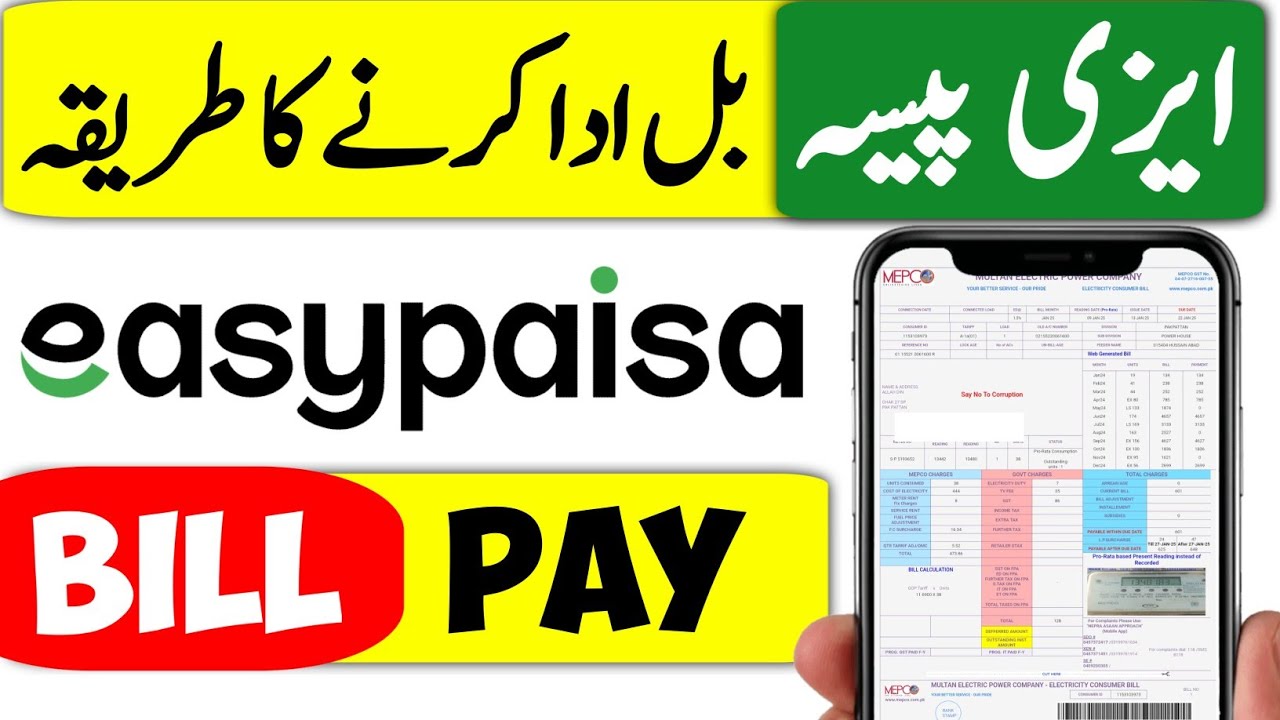 How to Pay Electricity Bill Through Easypaisa | Easypaisa App Bill Payment