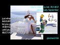 UNTIL YOU TELL ME 阿川泰子 album Lady September