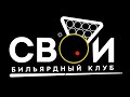 Суперфинал 2022,  &quot;Московская пирамида&quot;, 3 тур - Бешенов Павел - Ломакин Никита