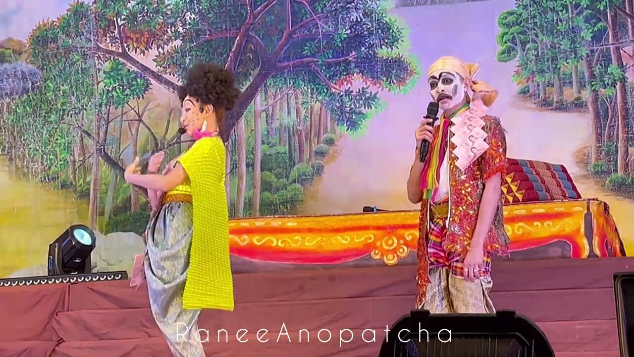 ตามบทดำดงต้องมาแกล้งเขา ไปๆมาๆโดนเขาแกล้งจนระแวงไปหมดนำโดยศรรามและเบลล์บ้า🤣ก็ร้องวอเอ๊ะๆไปเลยสิค้าบ