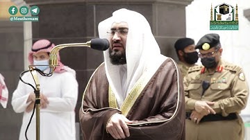 تلاوة فضيلة الشيخ د بندر بليلة من صلاة العشاء 14 صفر 1442هـ