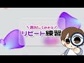 韓国語de朝活(3月27日)