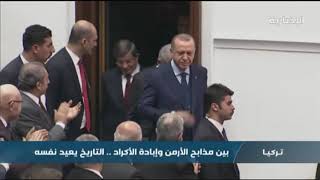 بين مذابح الأرمن وإبادة الأكراد .. التاريخ يعيد نفسه