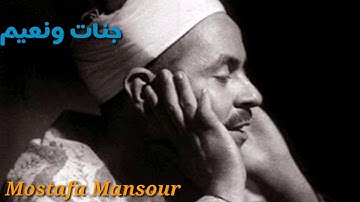 الشيخ محمد رفعت وما تيسر من سورة يوسف - من الآية ١٦ الي الآية ٢٧