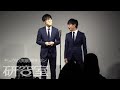 キュウ 漫才『境目』(境界線の研究)