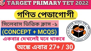 গণিত পেডাগোগী || Maths Pedagogy For Primary Tet 2022