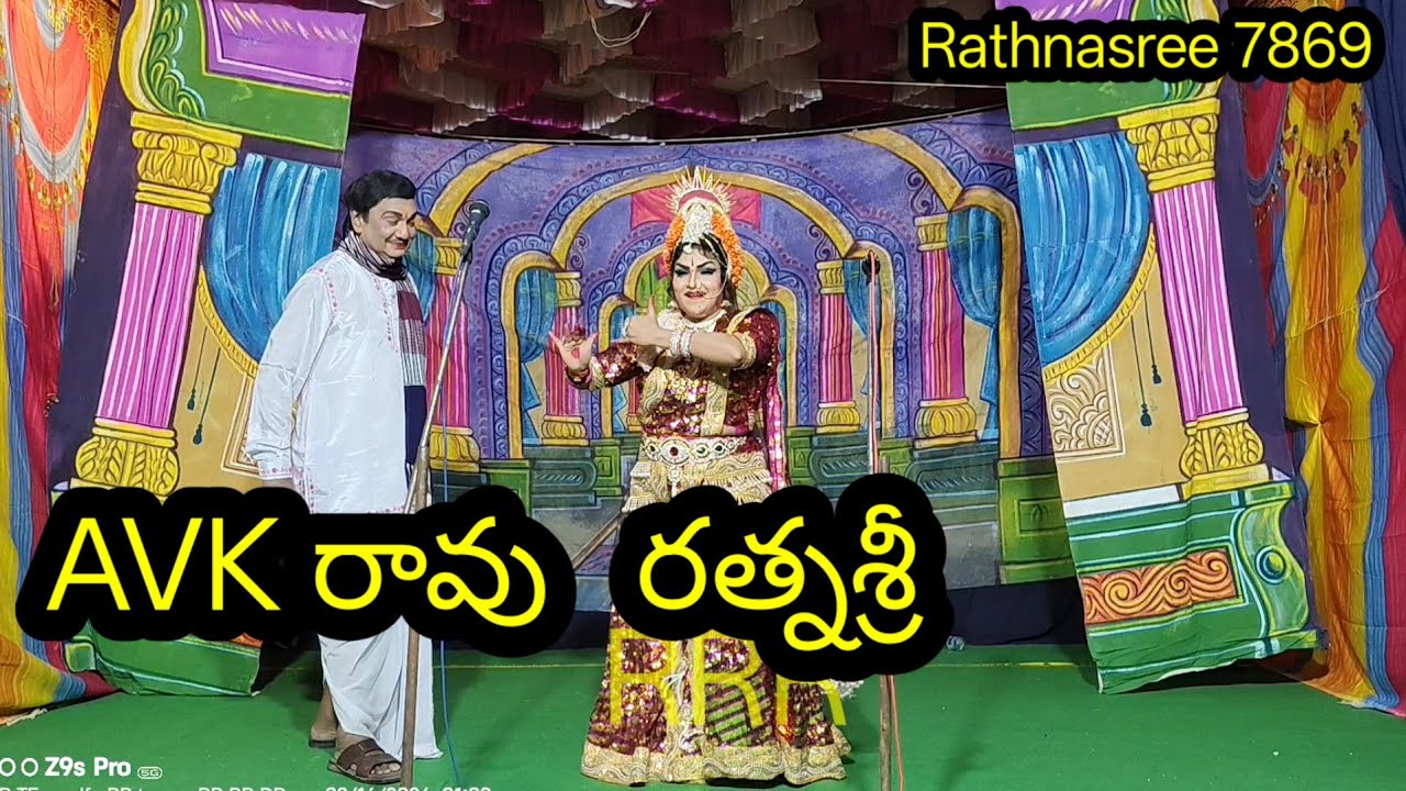 నటభారతి Dr. G. రత్నశ్రీ, Dr. ఏ. V. కోటేశ్వరరావు భవాని సీను 