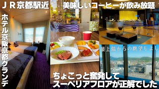 You can enjoy Kyoto, a high cost performance hotel in Kyoto, Japan.