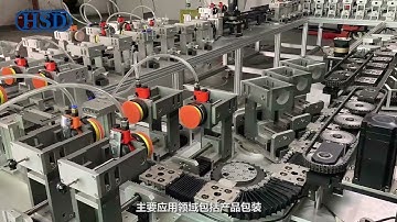 Hui Si De‘s Ring Guides and Track Systems