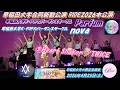 早稲田大学K-POPカバーダンスサークル🪐nova🪐早稲田大学K-POPカバーダンスサークルParfum🌷早稲田大学合同新歓公演☀️RIDE2026♾本公演③Heart Shaker／TWICE