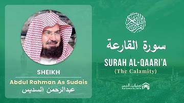 Quran 101   Surah Al Qaari'a سورة القارعة   Sheikh Abdul Rahman As Sudais mp4